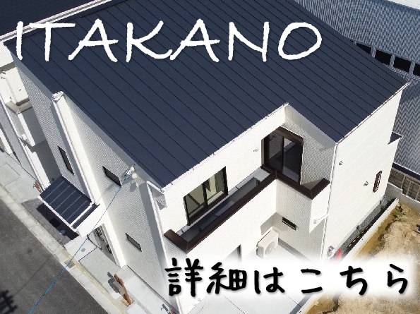 大阪注文住宅工務店Plus C Homeがプロデュースした大阪市東淀川区井高野のモデルハウスです♪